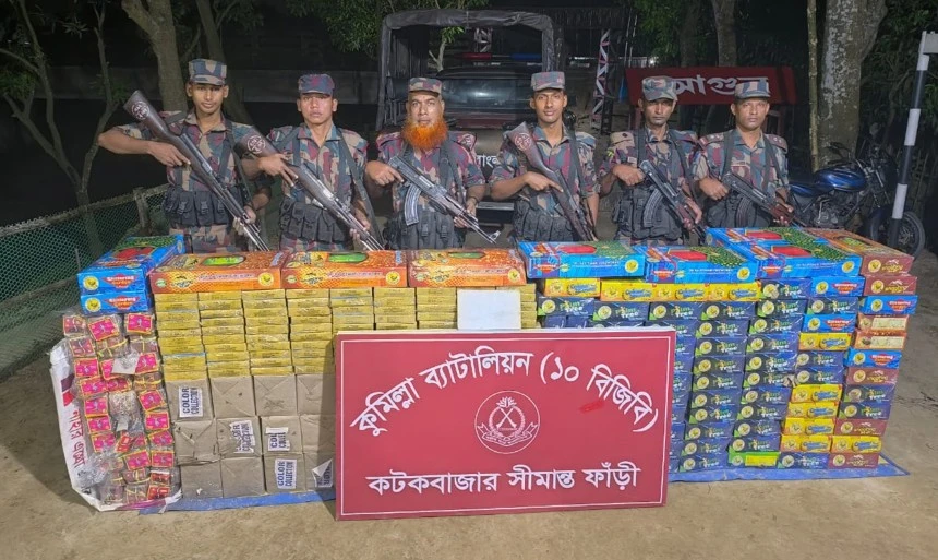 কুমিল্লায় বিজিবির অভিযানে ৪০ লাখ টাকার বাজি ও গাঁজা উদ্ধার